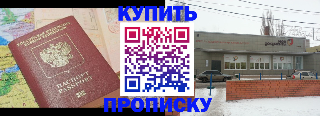 регистрация для дет. сада в Фурманове